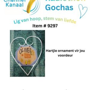 #9297 - Hartjie ornament vir voordeur - Olivier