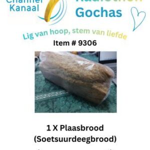 #9306 - 1 x Plaasbrood (Soetsuurdeegbrood)
