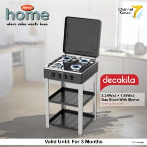 #8343 Gas stove met rakke decakila Metro home